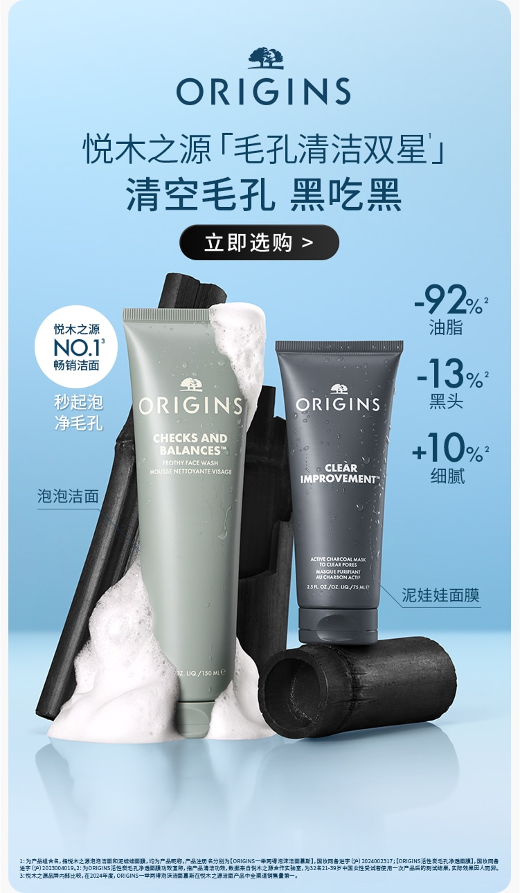 修红敏 平水油 去闭口