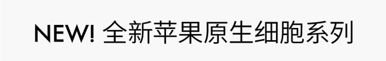 摆脱班味脸 亮出来的细·嫩·滑