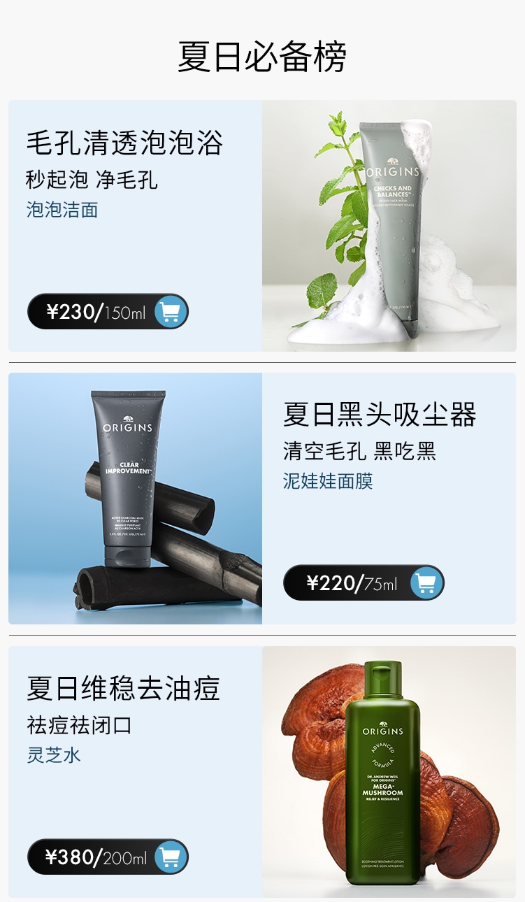 植愈TOP榜 口碑力推