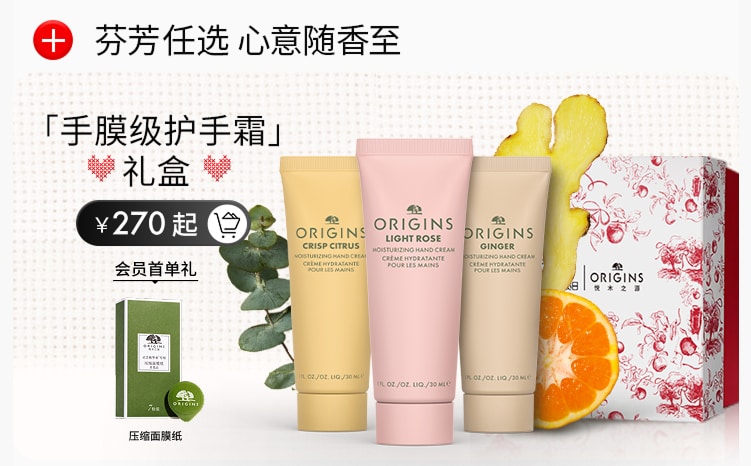 全新「手膜级护手霜」