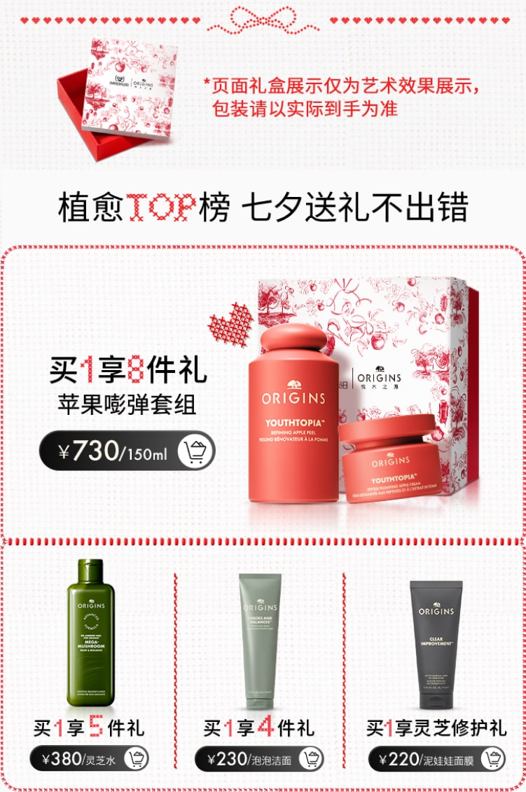 植愈TOP榜 口碑力推