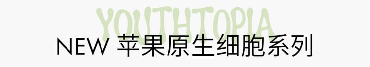 摆脱班味脸 亮出来的细·嫩·滑