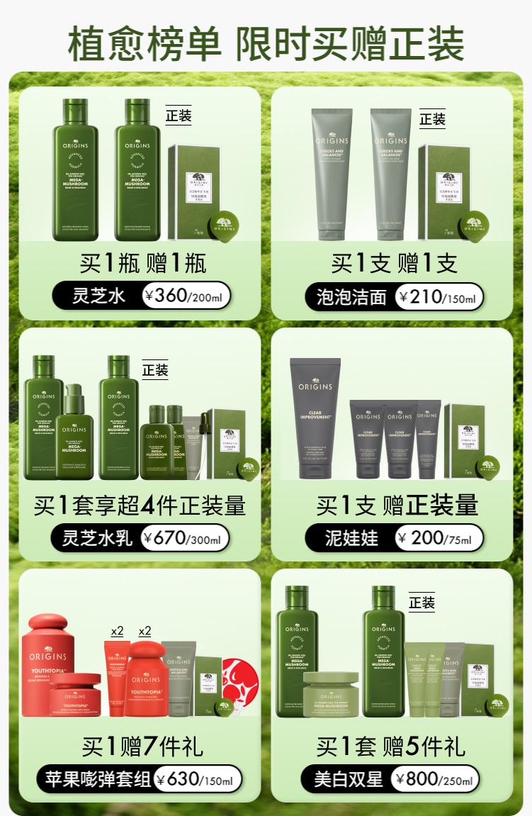 植愈TOP榜 口碑力推