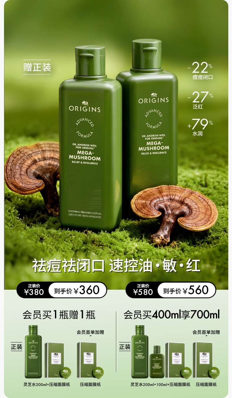 灵芝水