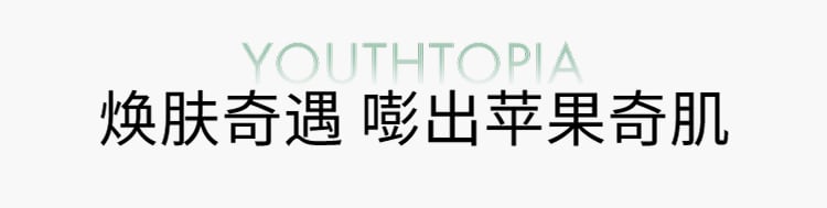 摆脱班味脸 亮出来的细·嫩·滑