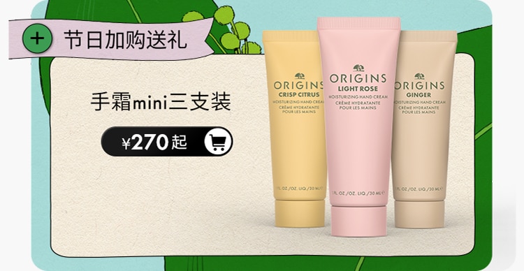 全新「手膜级护手霜」