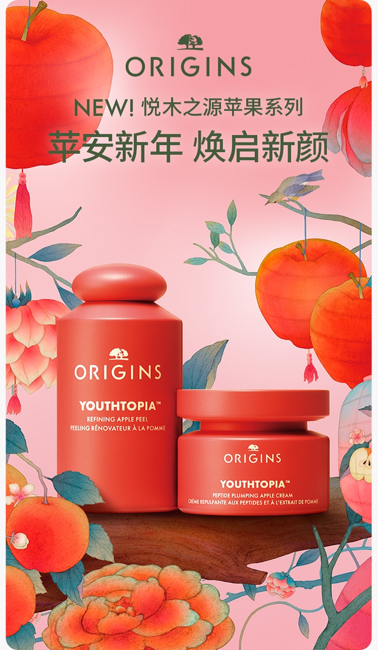 修红敏 平水油 去闭口