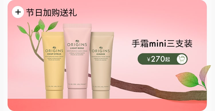 全新「手膜级护手霜」