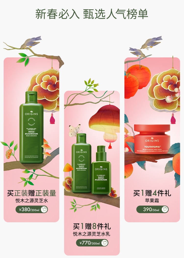 植愈TOP榜 口碑力推