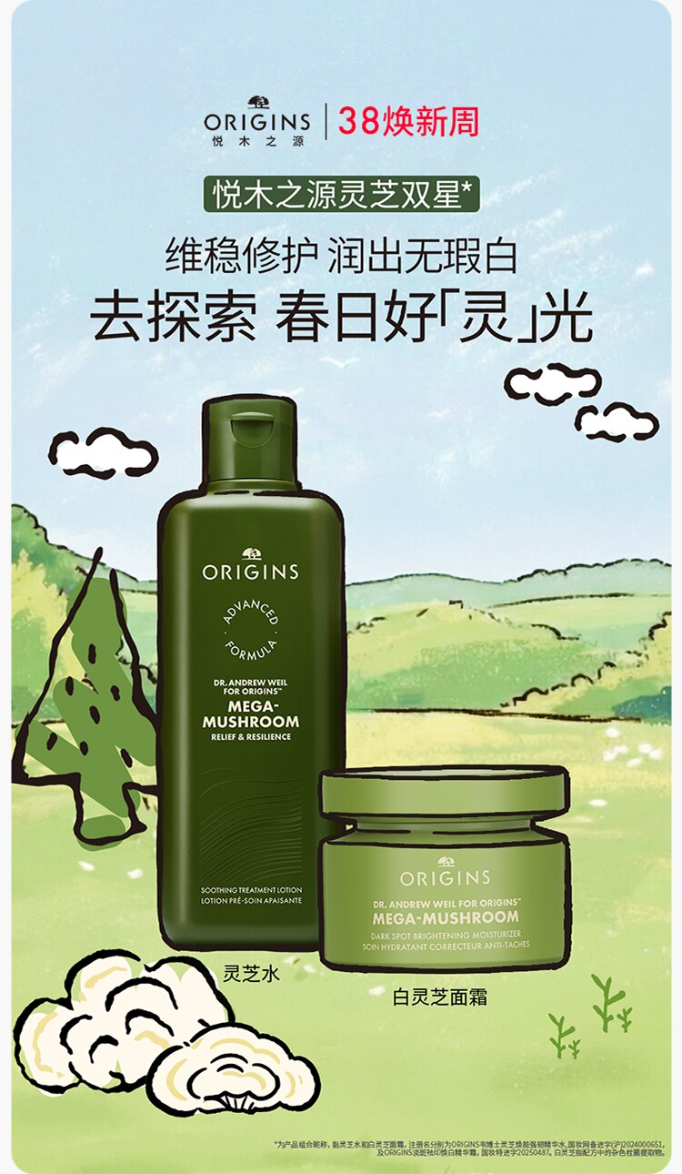 修红敏 平水油 去闭口