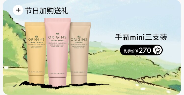 全新「手膜级护手霜」