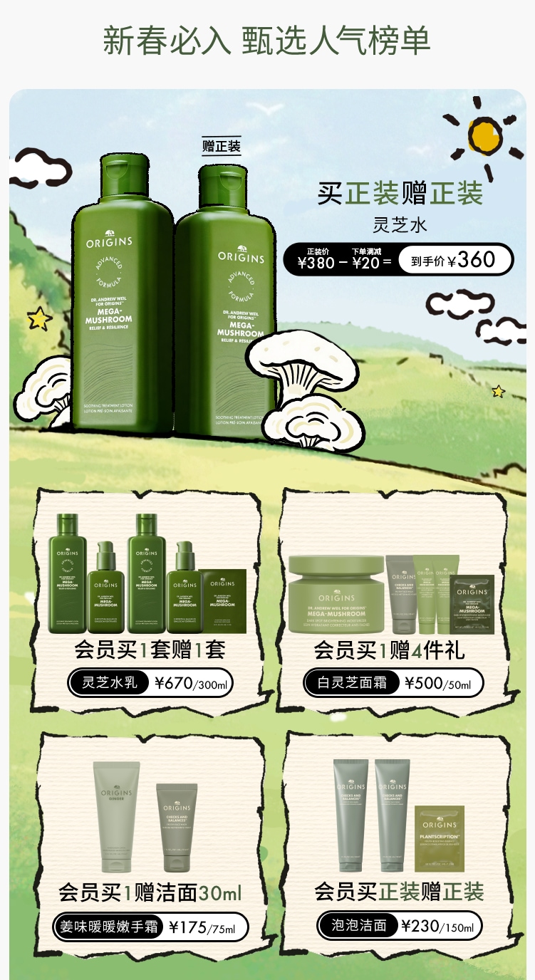 植愈TOP榜 口碑力推