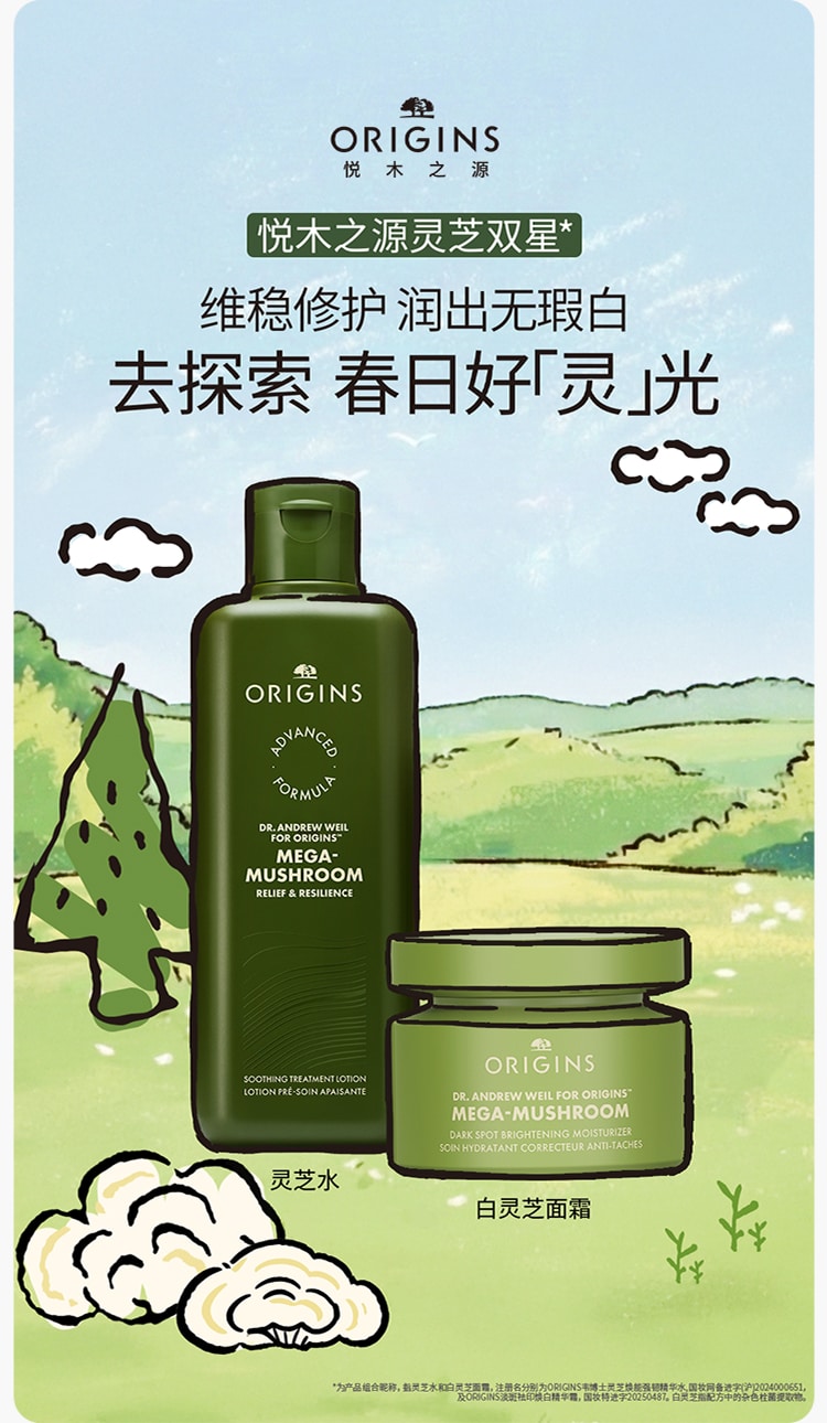 修红敏 平水油 去闭口