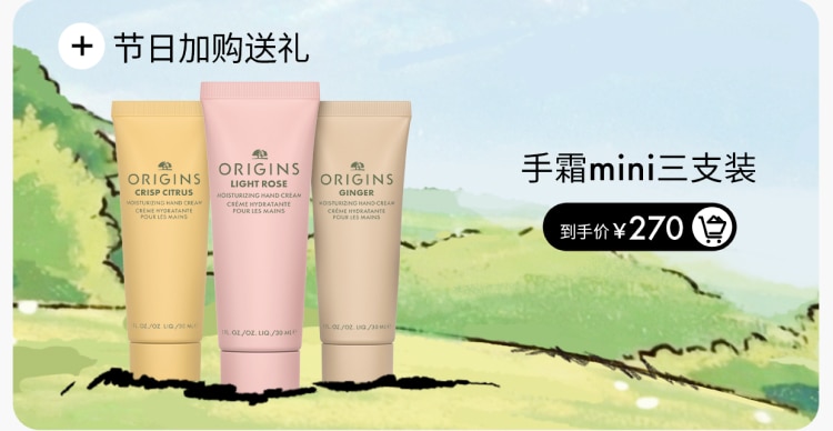 全新「手膜级护手霜」