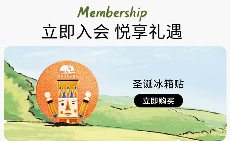 会员臻享 限时惊喜