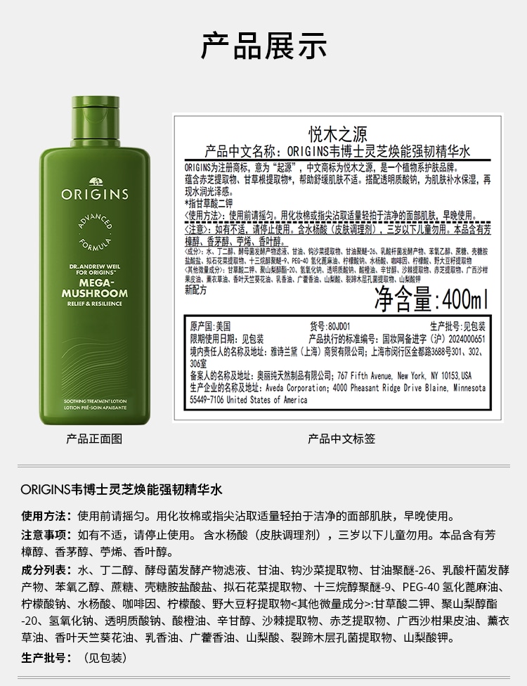 产品标签