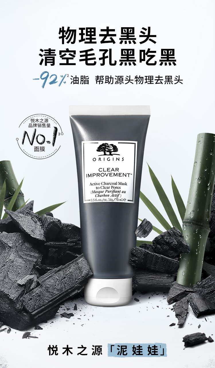 泥娃娃