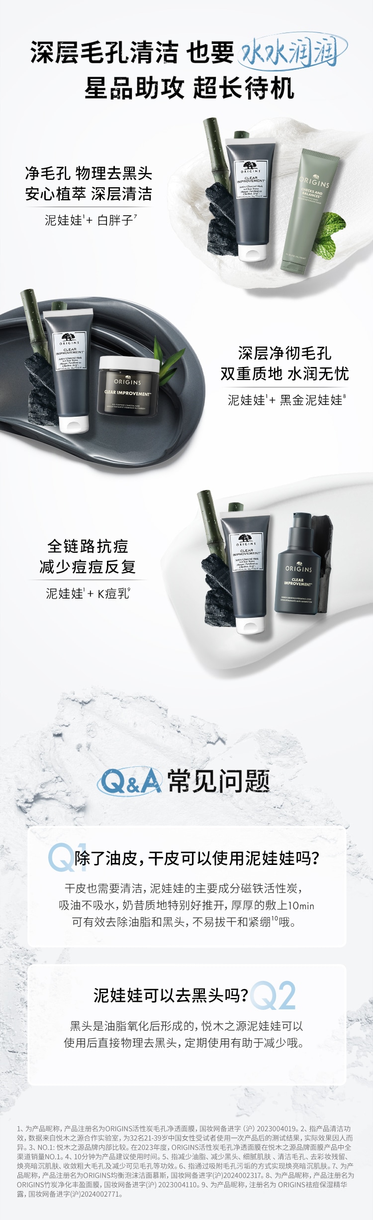 泥娃娃