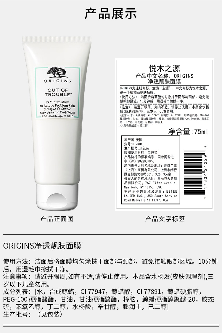 产品标签