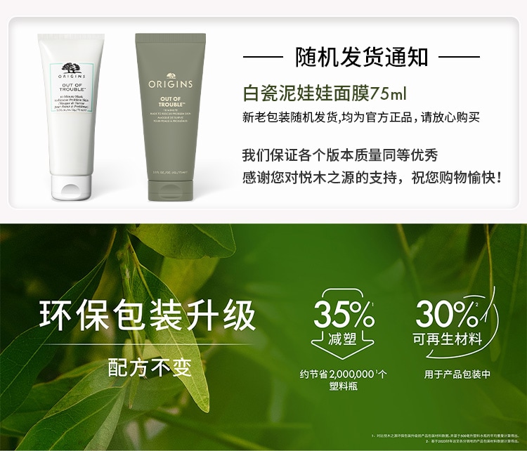 产品标签