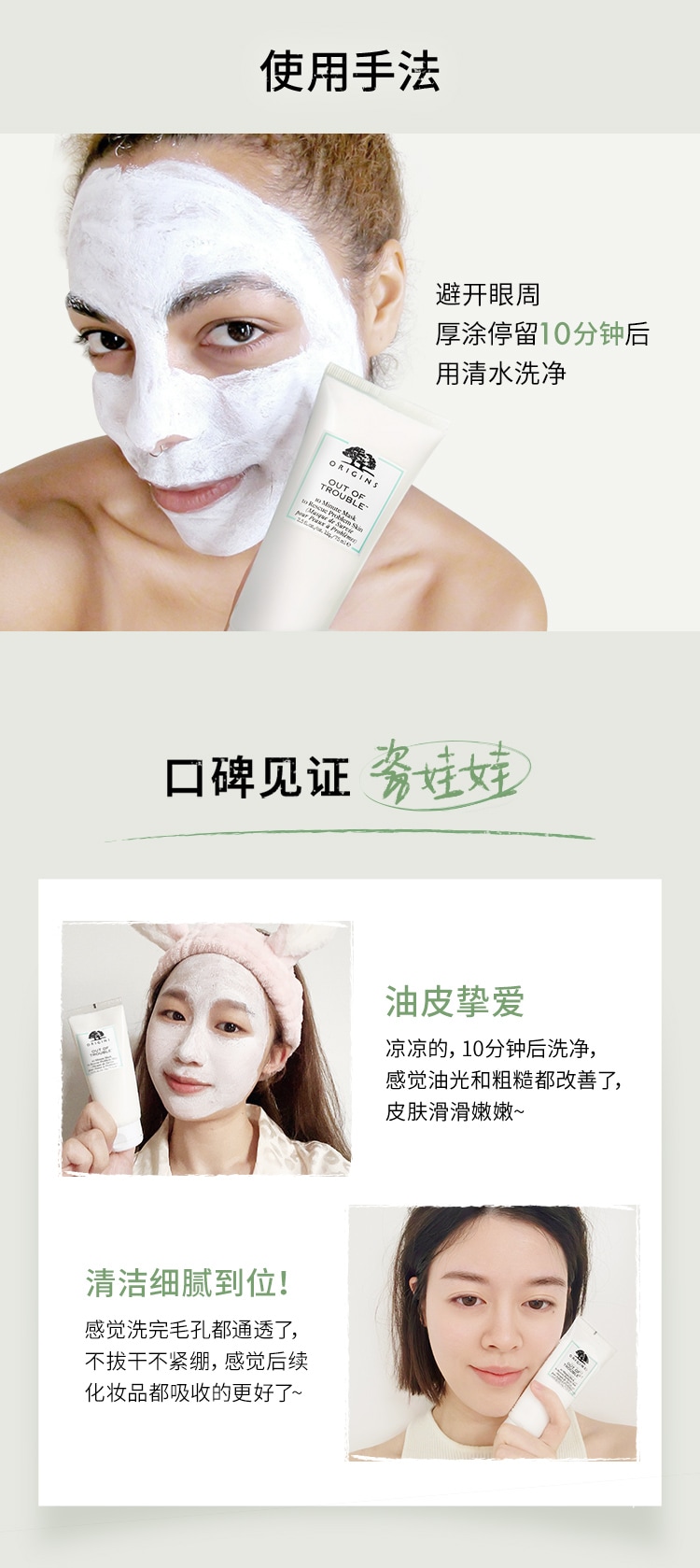 白泥娃娃