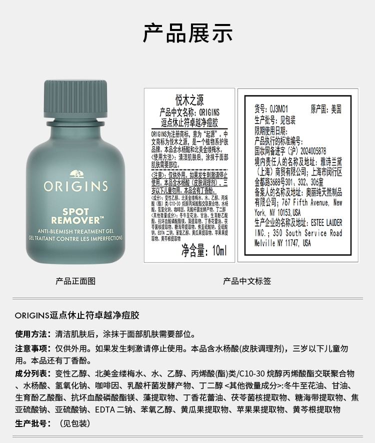 产品标签