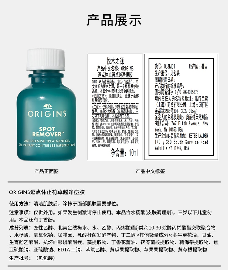 产品标签
