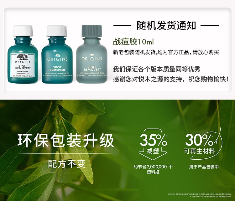 产品标签