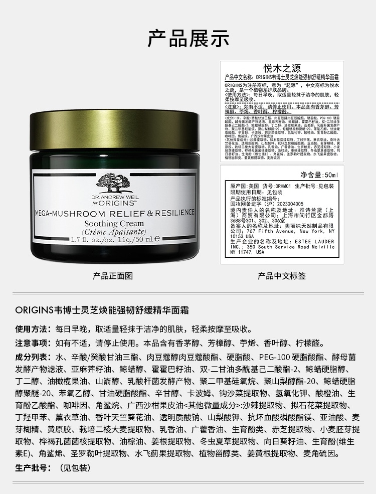 产品标签
