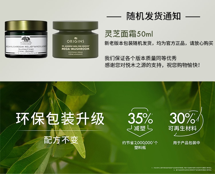产品标签