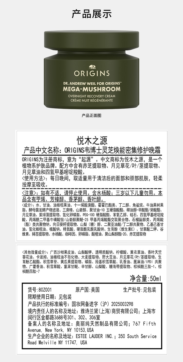 韦博士灵芝焕能好底子精华面膜