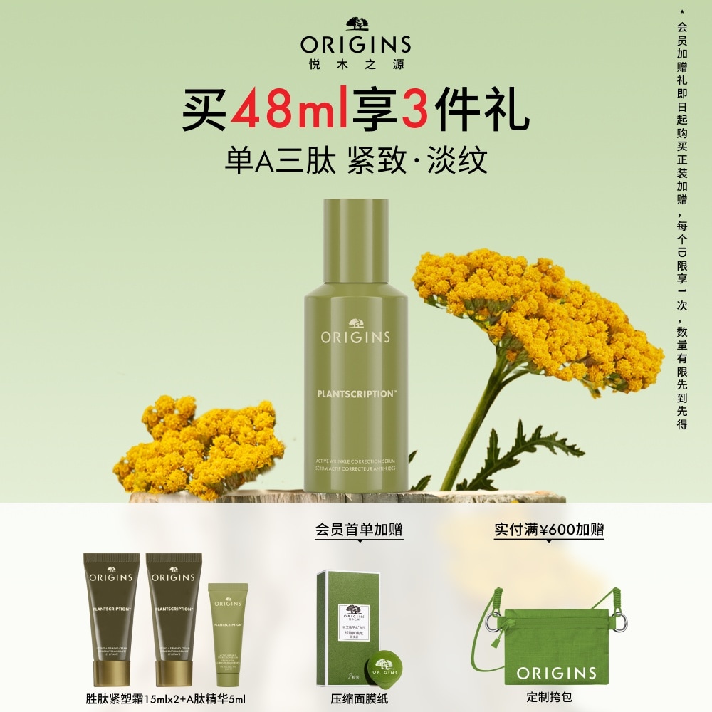 提拉紧致