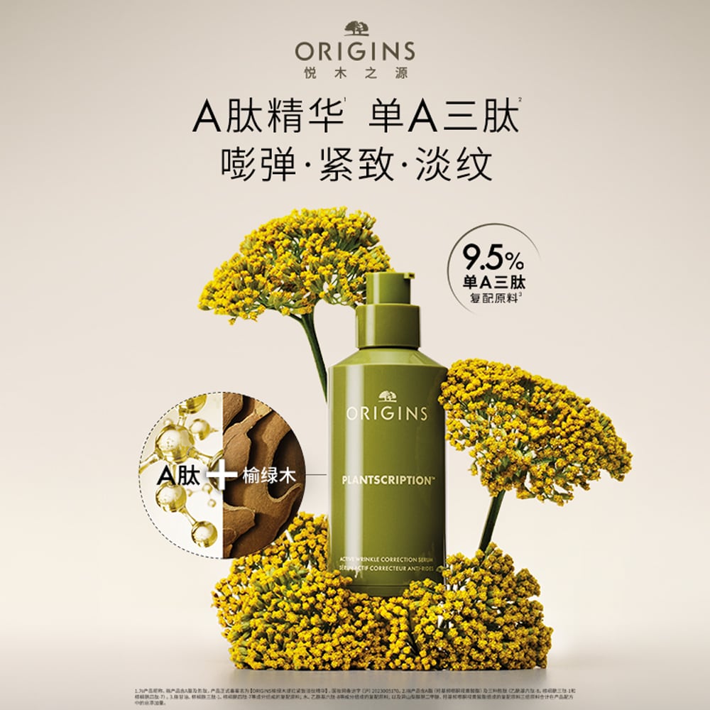提拉紧致